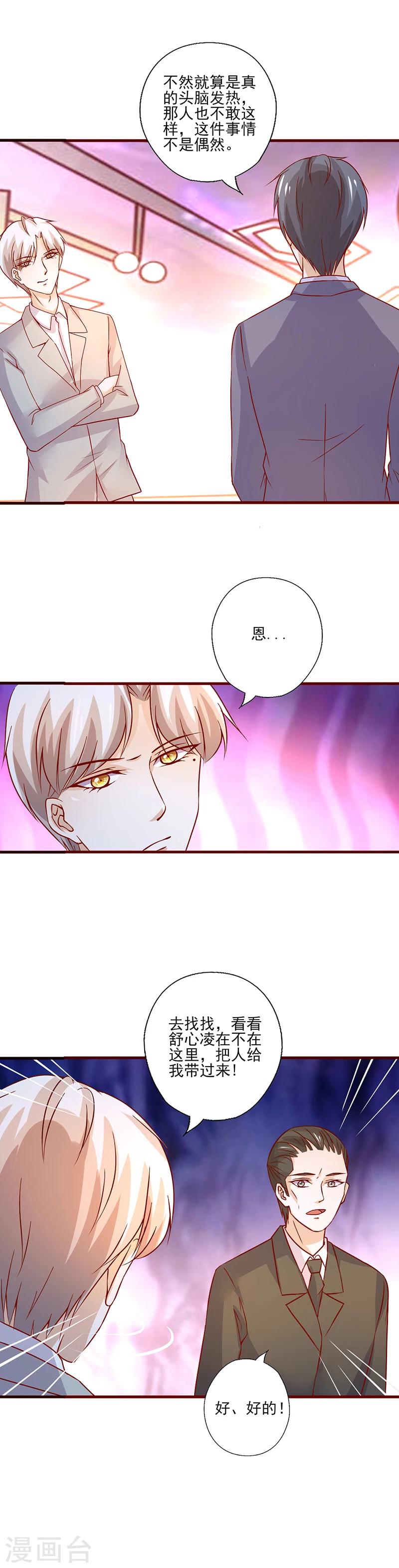 第220话 买醉放纵-第220话