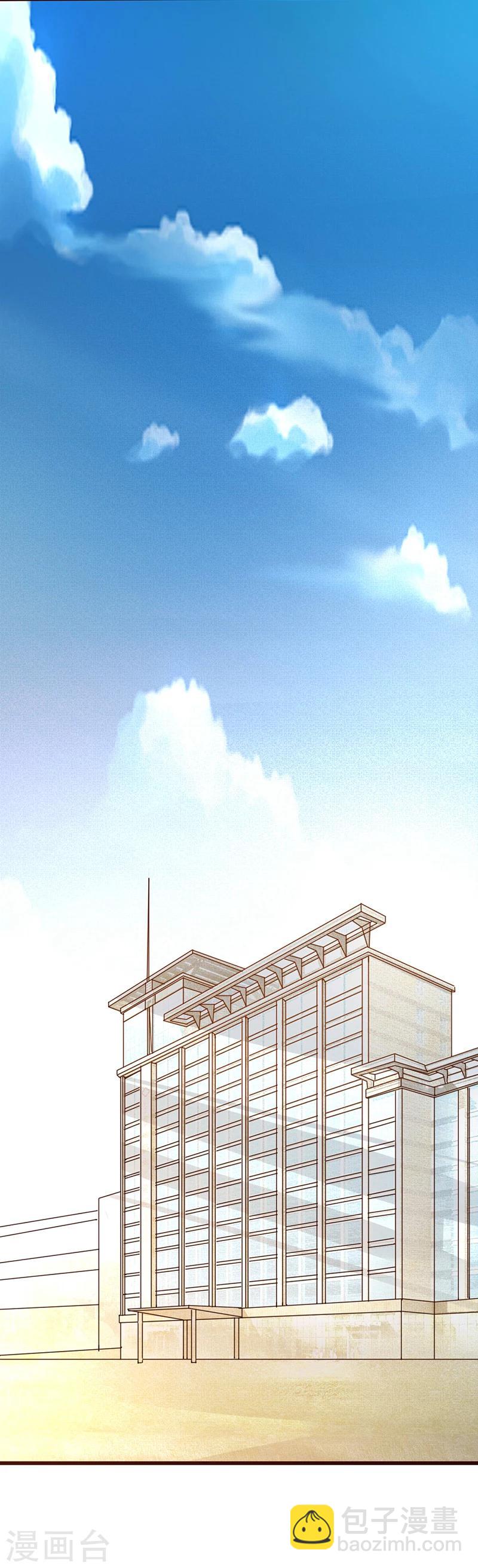 第222话 等到你醒来-第222话