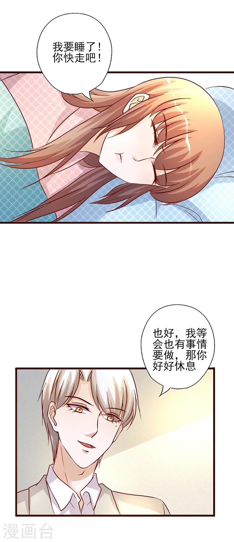 第224话 限制人身自由-第224话