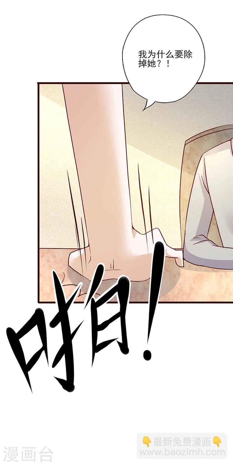 第226话 友谊的价值-第226话