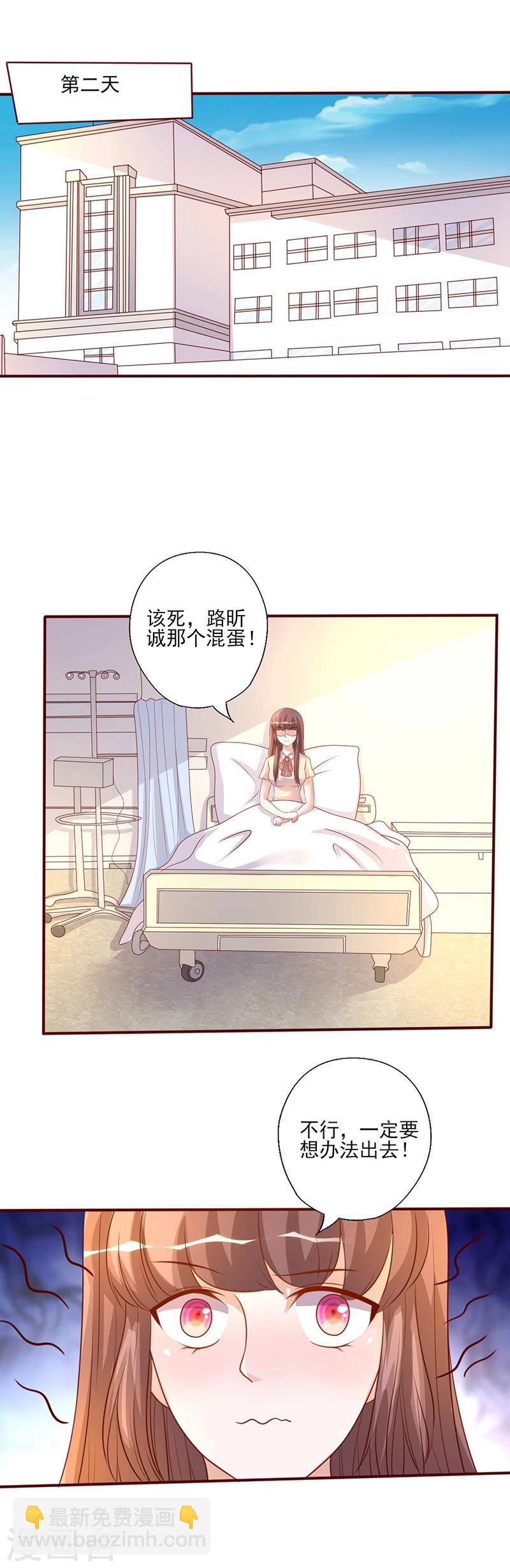 第228话 逃出掌控-第228话