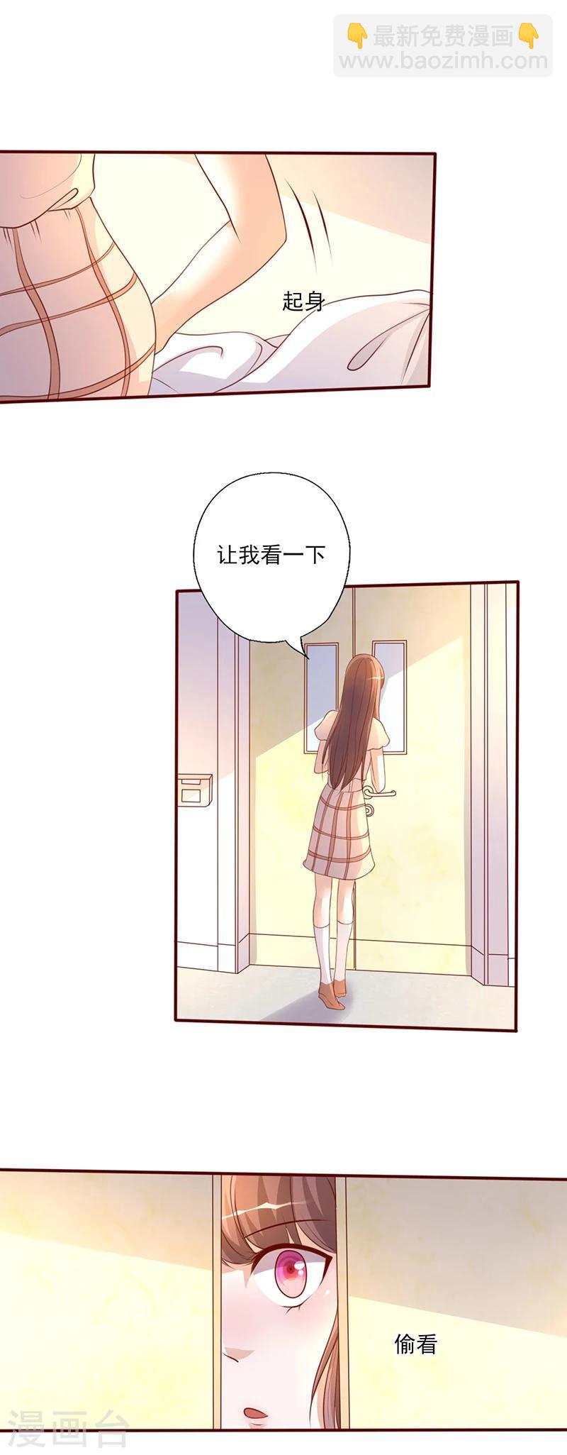 第228话 逃出掌控-第228话