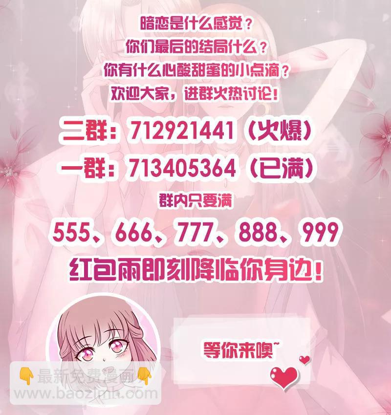第228话 逃出掌控-第228话