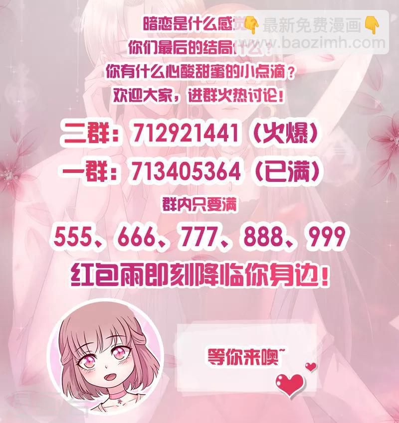 第230话 婚前出轨-第230话