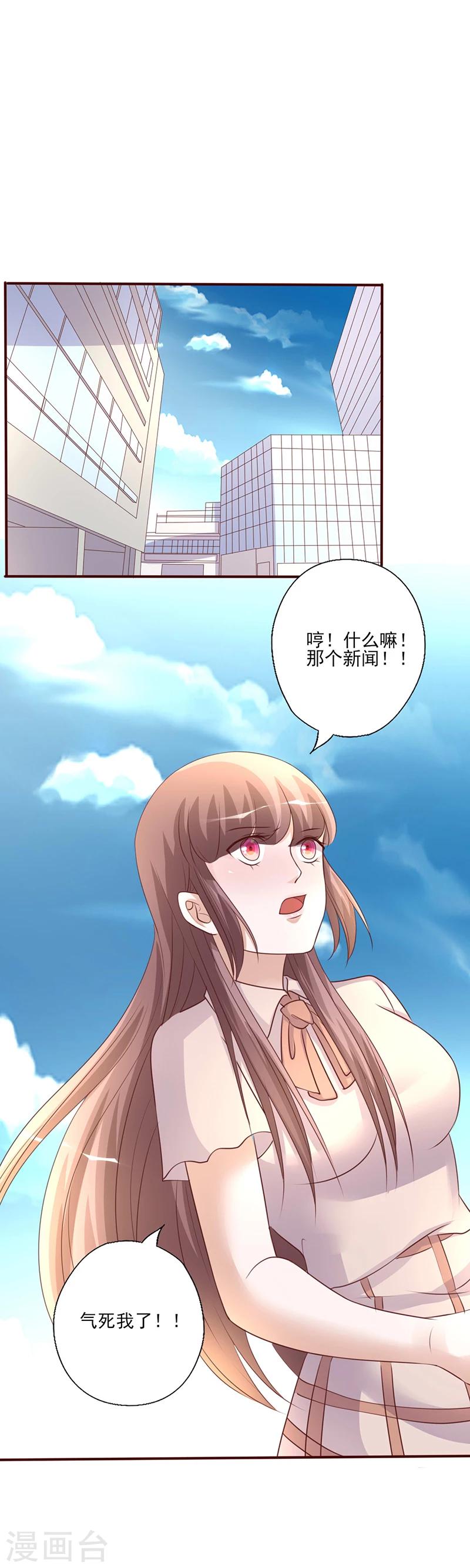 第234话 迟来的约会-第234话
