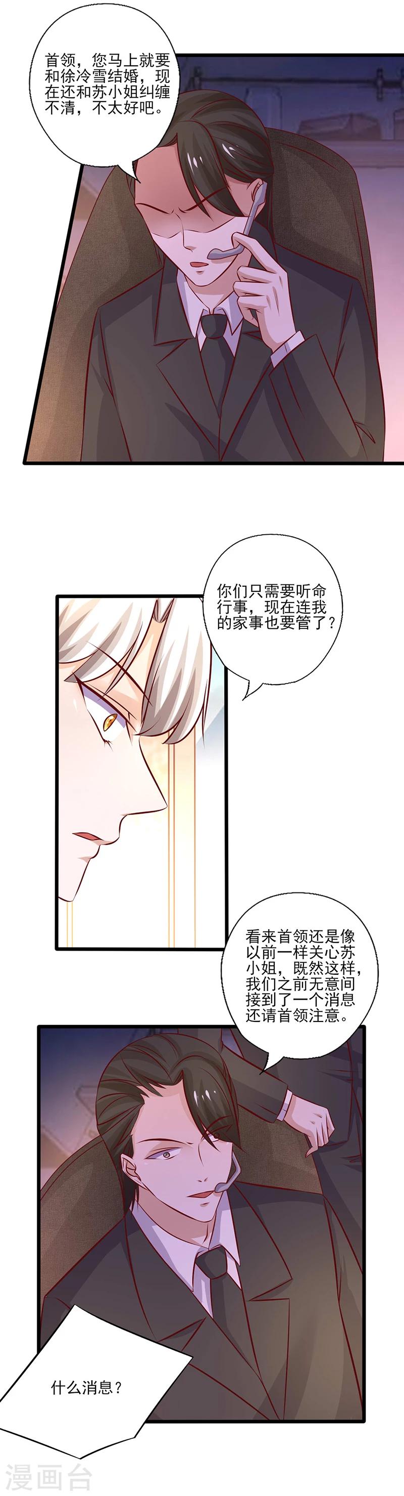 第236话 劝他回头-第236话