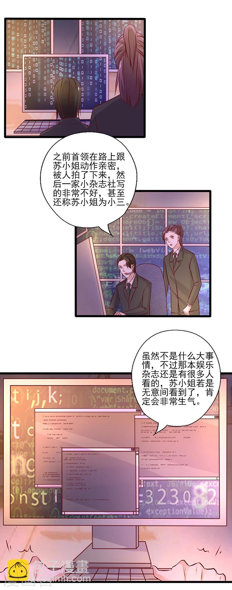 第236话 劝他回头-第236话