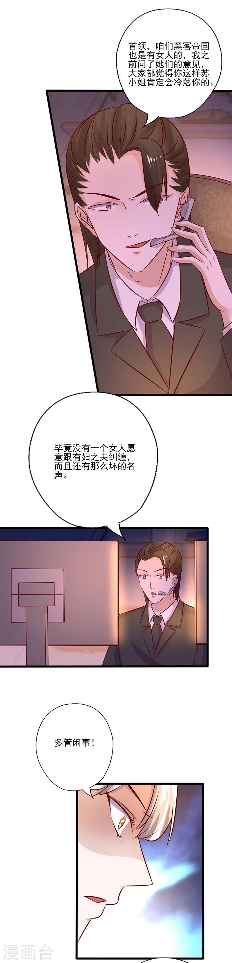 第236话 劝他回头-第236话
