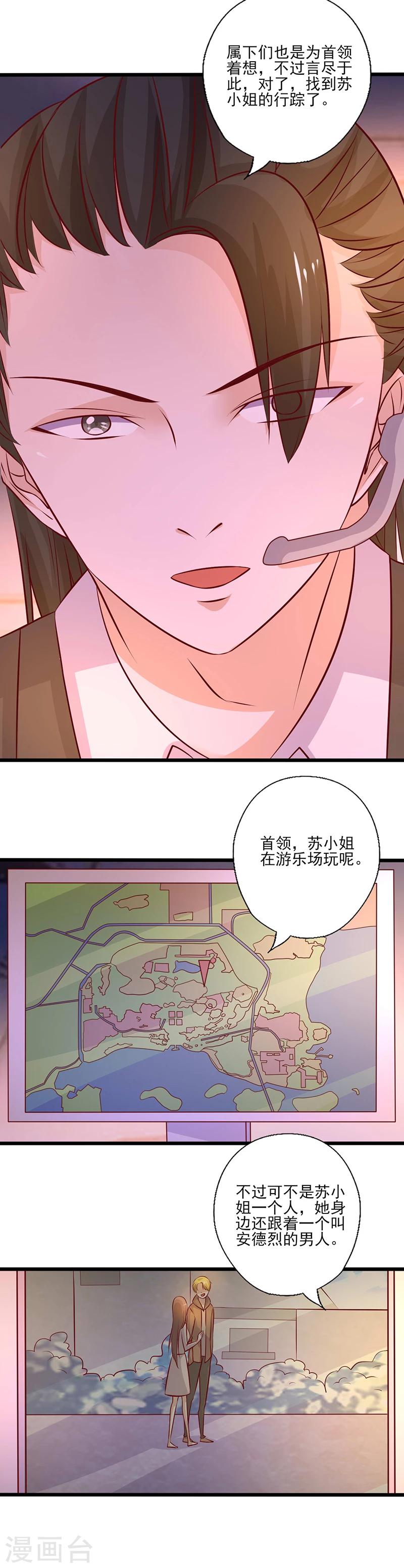 第236话 劝他回头-第236话