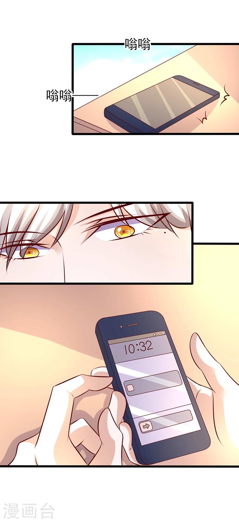 第238话 质疑自己-第238话