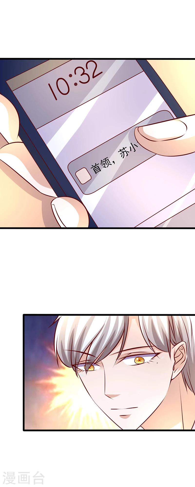 第238话 质疑自己-第238话