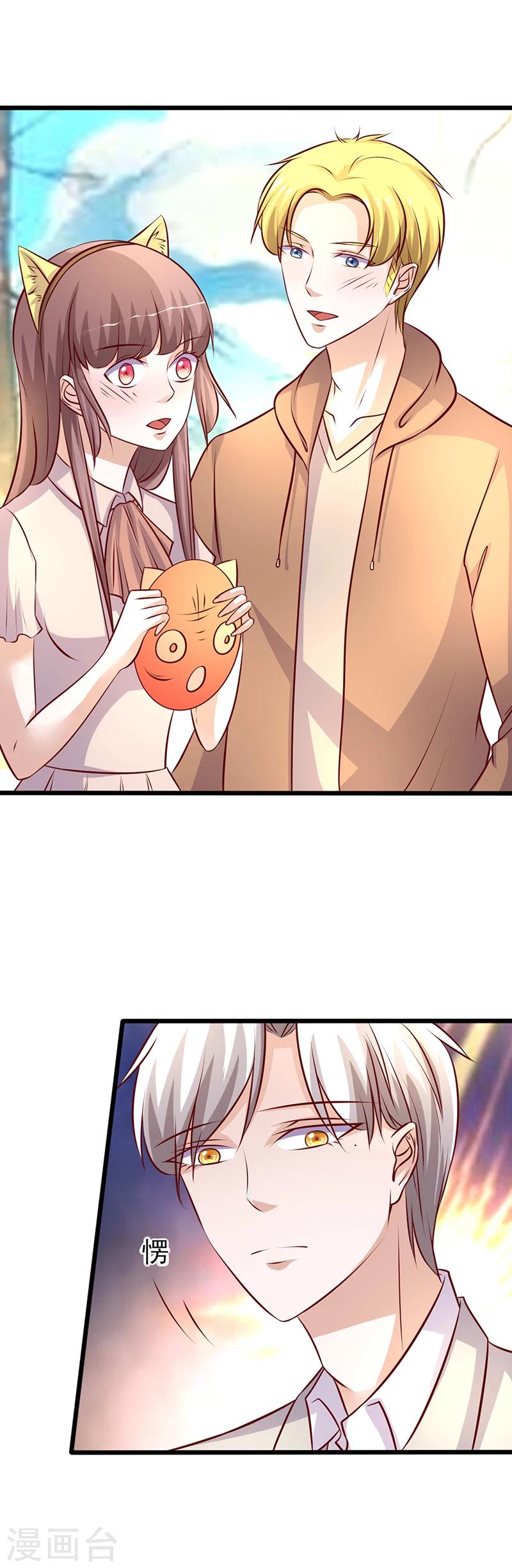 第238话 质疑自己-第238话