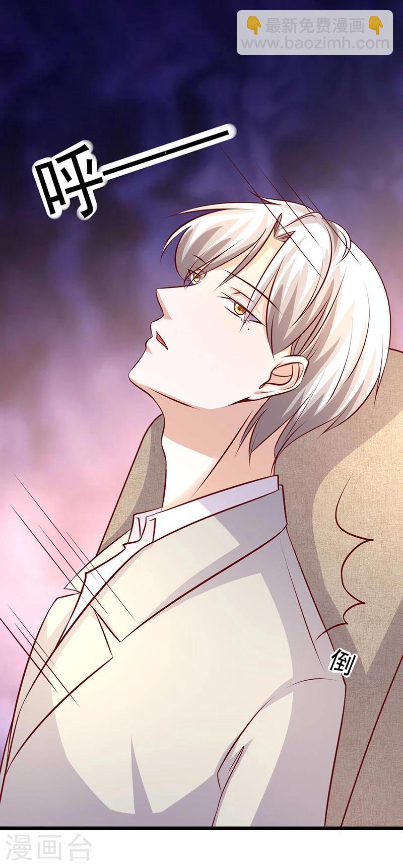 第238话 质疑自己-第238话