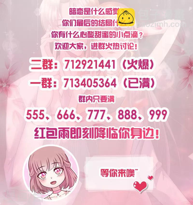 第244话 放心不下-第244话