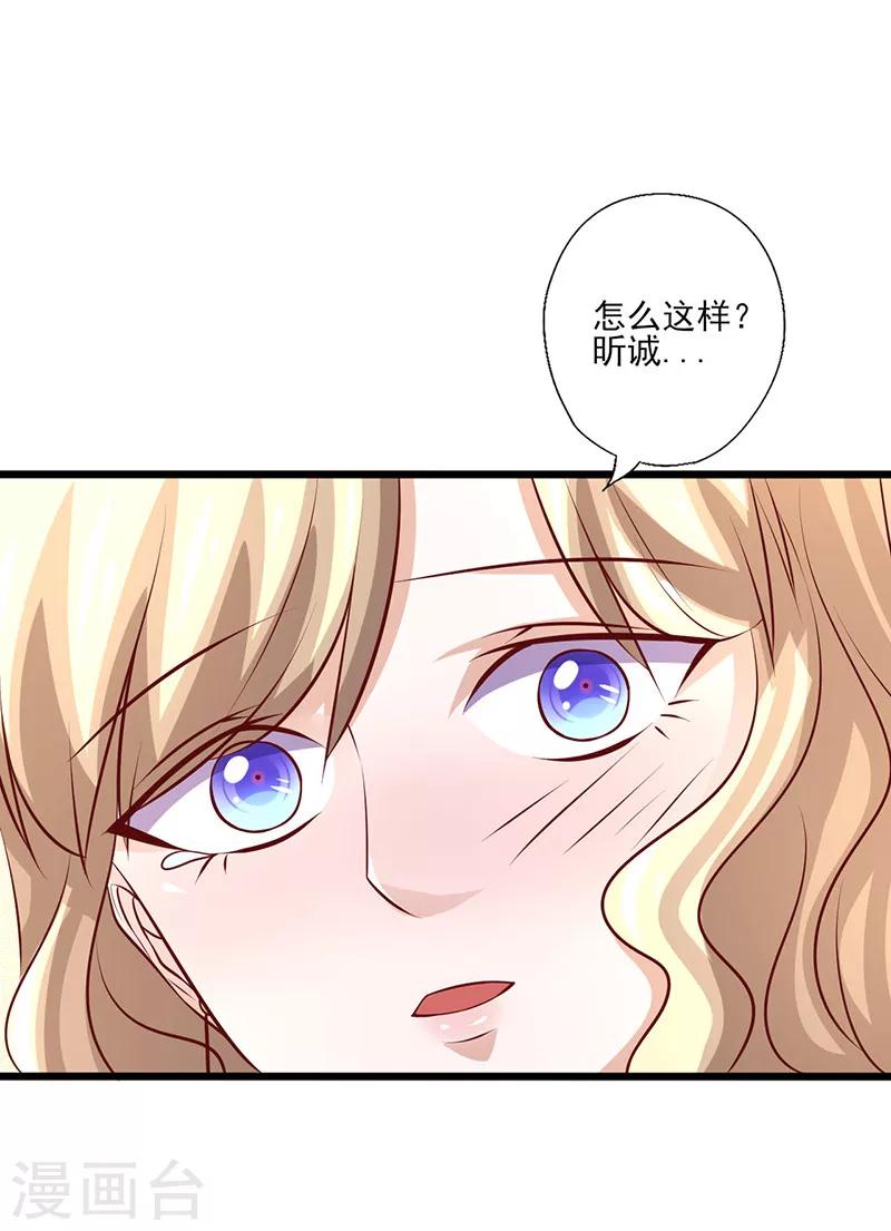 第244话 放心不下-第244话