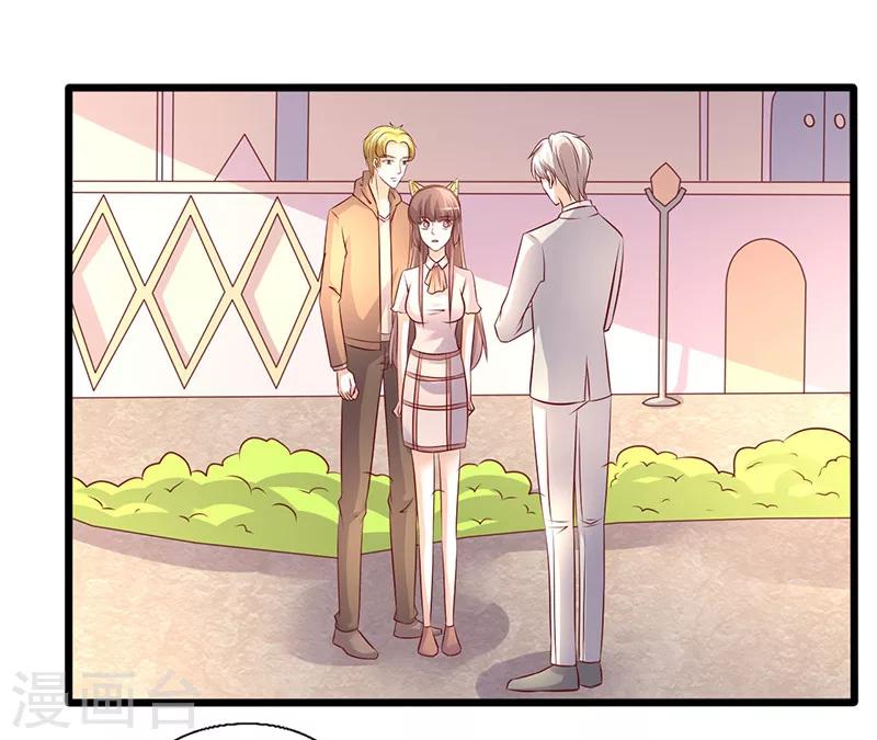 第246话 不想做小三-第246话