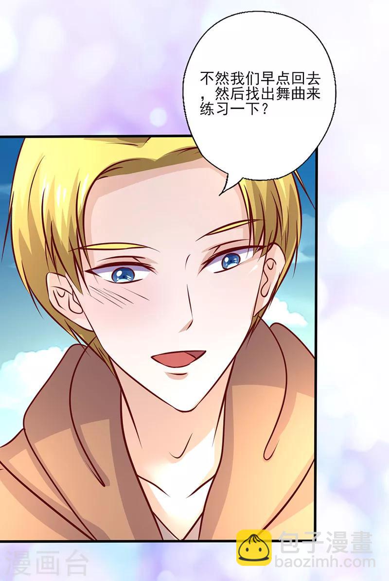 第248话 生日宴的准备-第248话