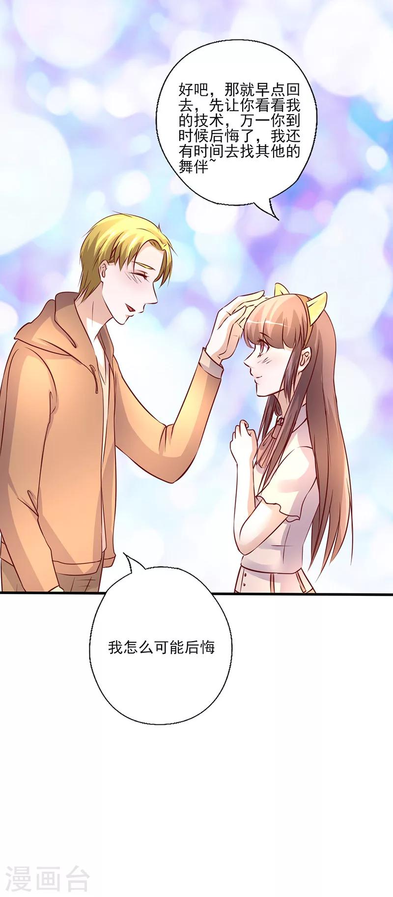 第248话 生日宴的准备-第248话
