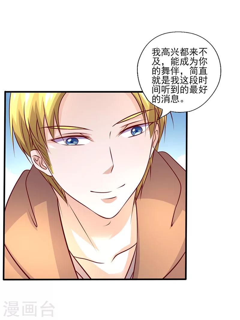 第248话 生日宴的准备-第248话