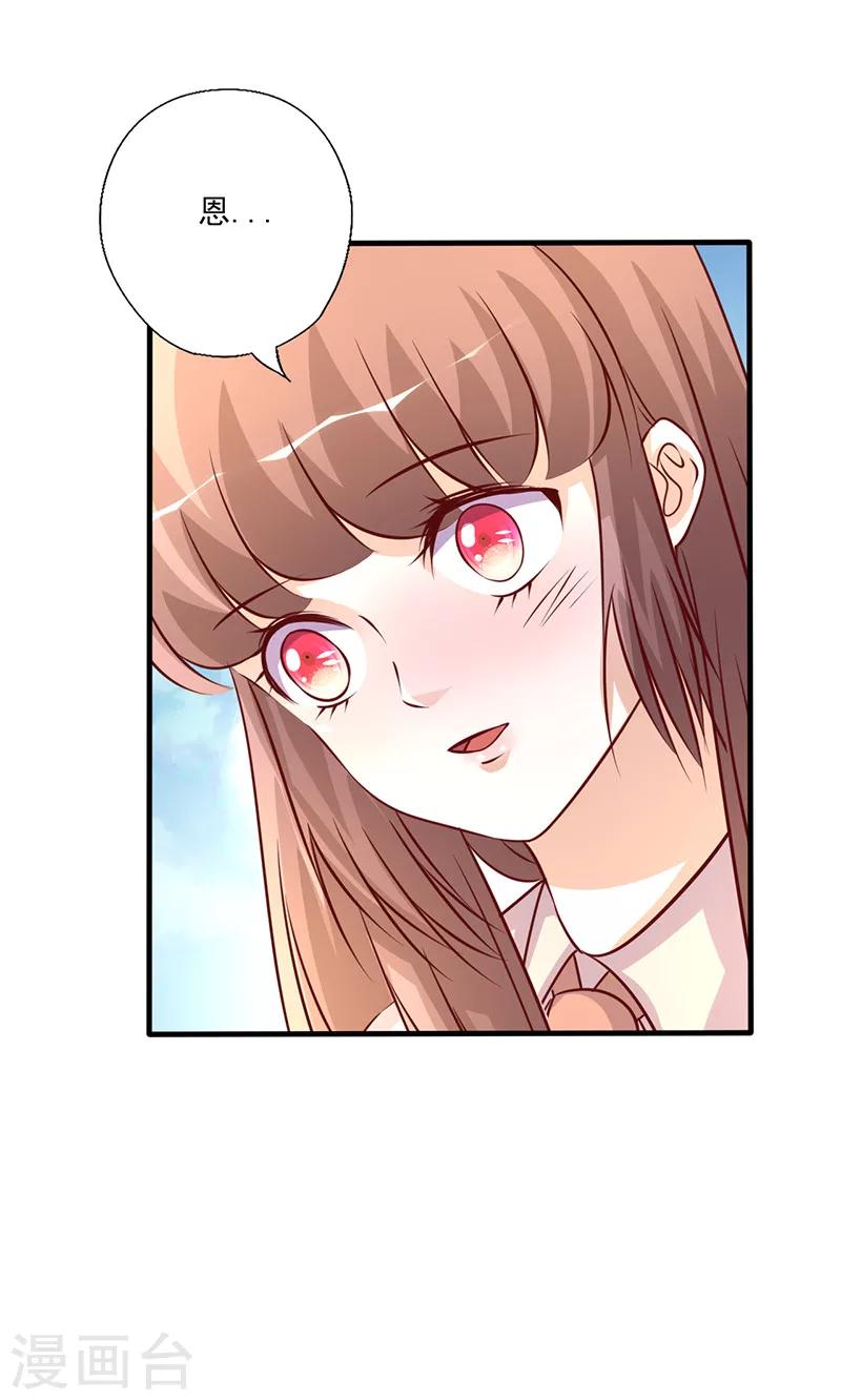 第248话 生日宴的准备-第248话