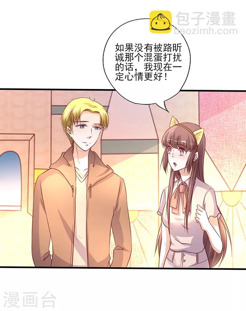 第248话 生日宴的准备-第248话