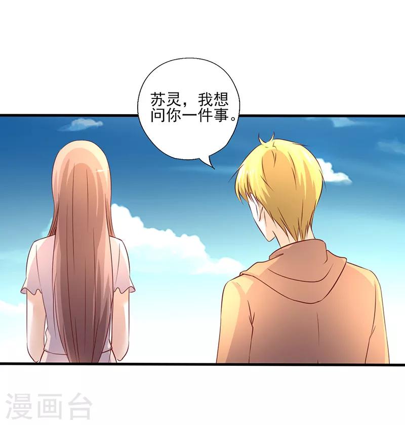 第248话 生日宴的准备-第248话