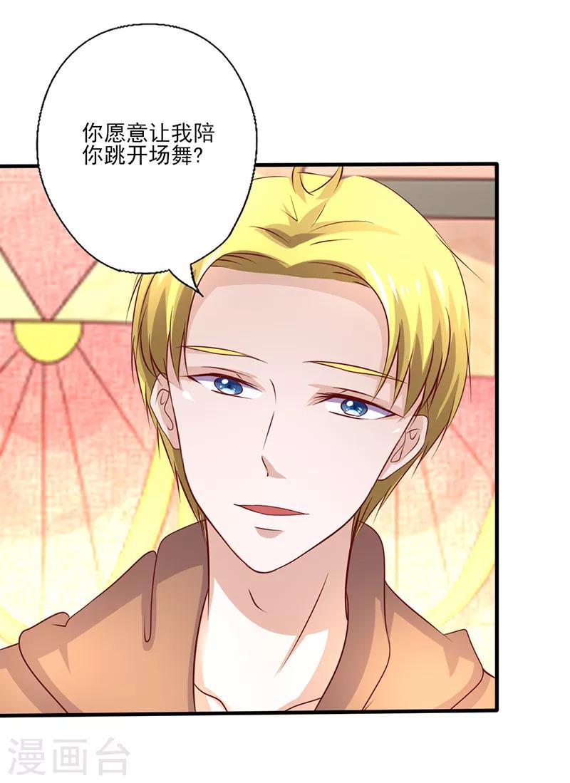 第248话 生日宴的准备-第248话
