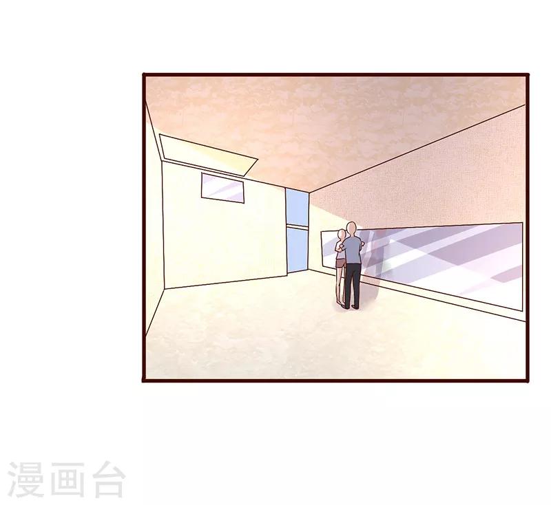 第250话 意外惊喜-第250话