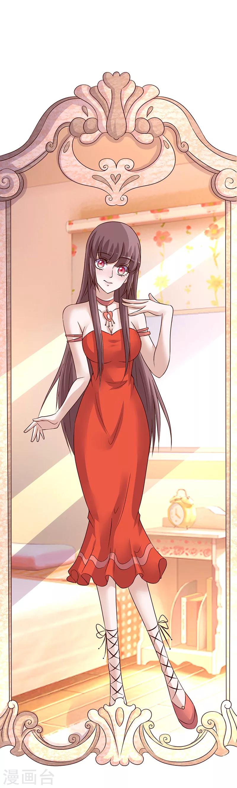 第250话 意外惊喜-第250话