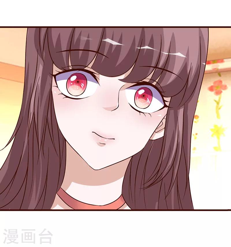 第250话 意外惊喜-第250话
