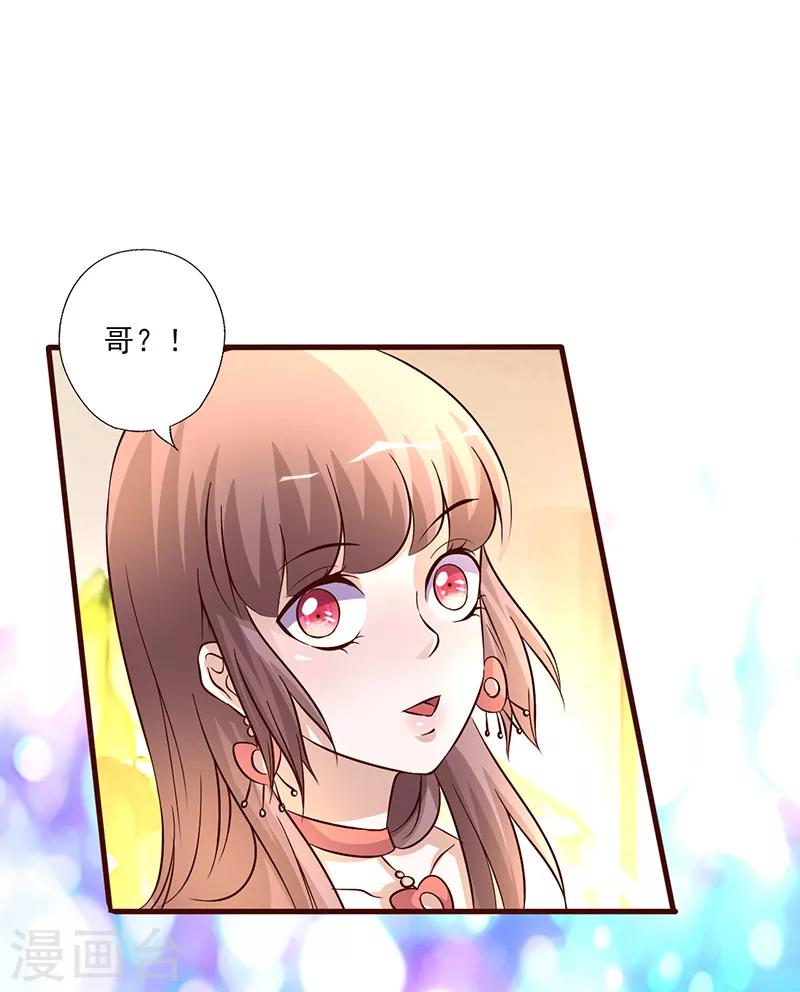 第250话 意外惊喜-第250话
