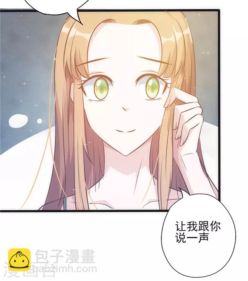 第26话 丢下我-第26话