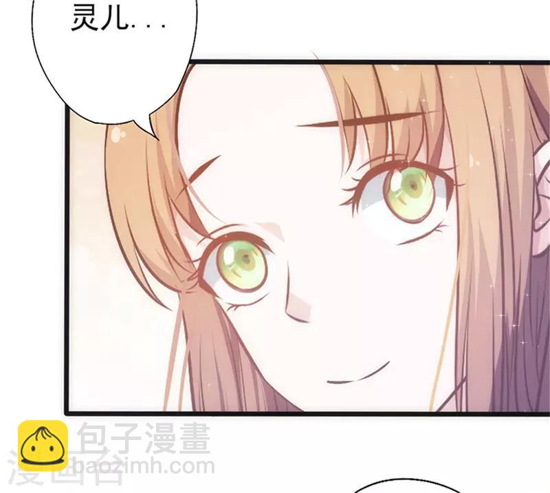 第26话 丢下我-第26话