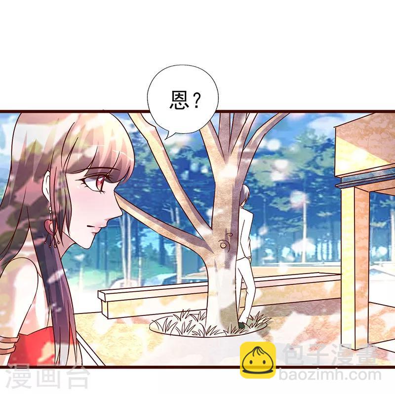 第252话 我做你的骑士-第252话