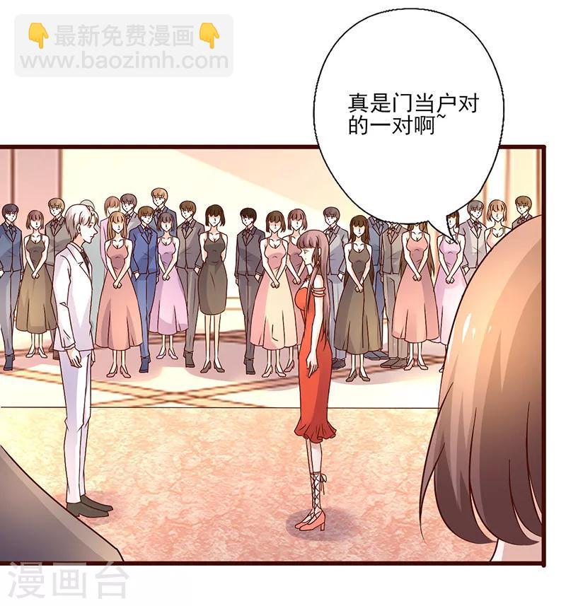 第254话 天作之合-第254话