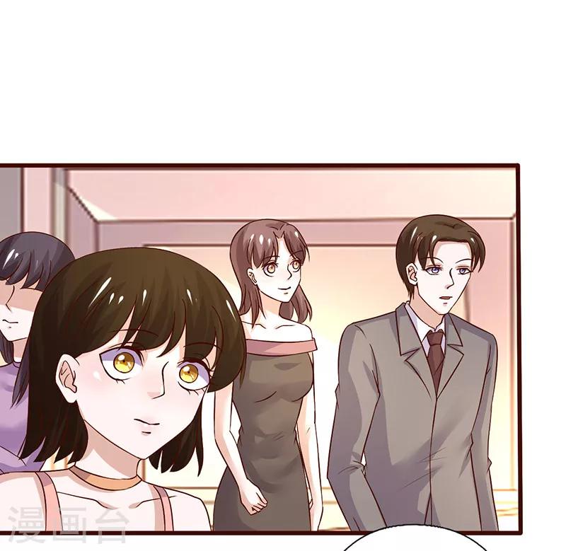 第254话 天作之合-第254话