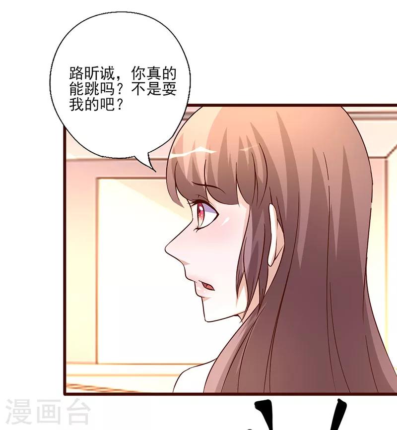 第254话 天作之合-第254话
