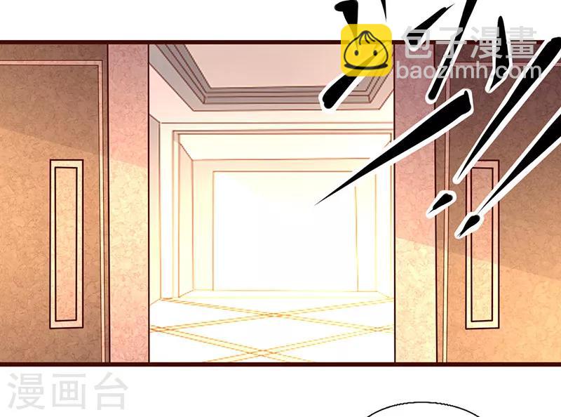 第254话 天作之合-第254话