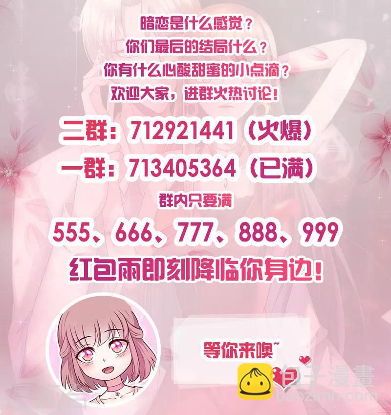 第256话 过去的故事-第256话