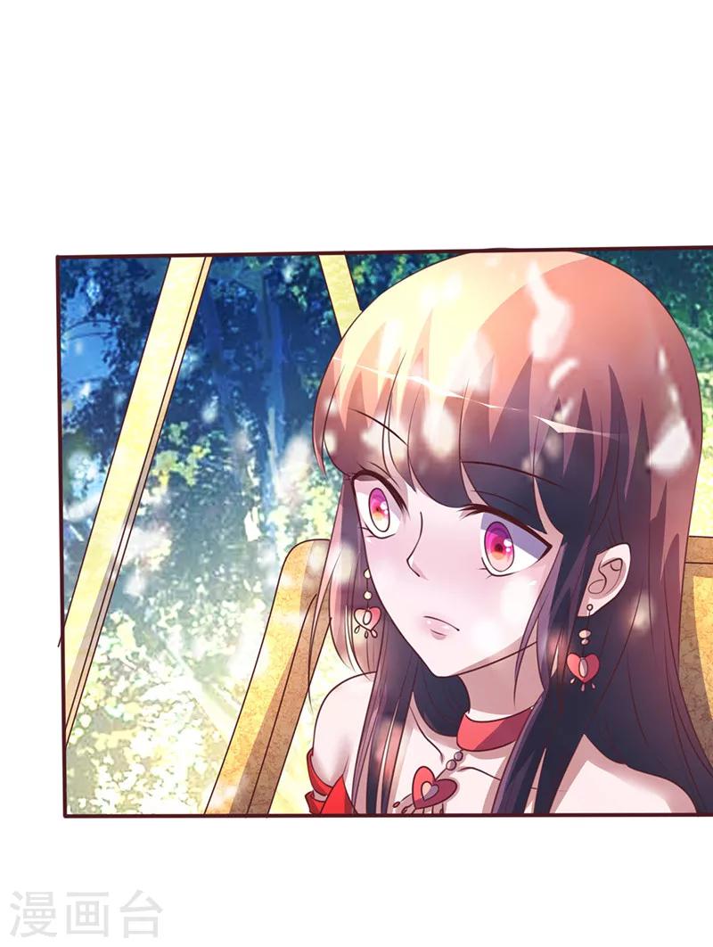 第256话 过去的故事-第256话
