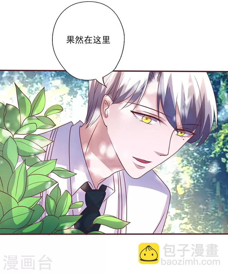 第256话 过去的故事-第256话