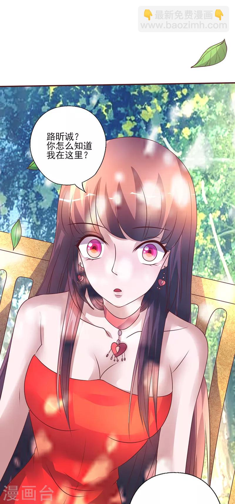 第256话 过去的故事-第256话