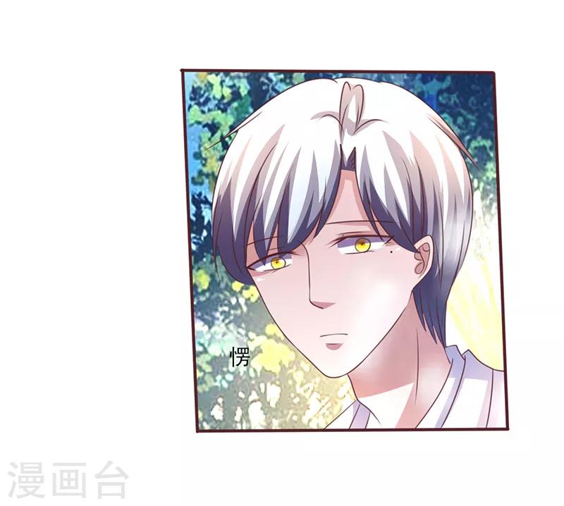 第258话 说不出口的理由-第258话