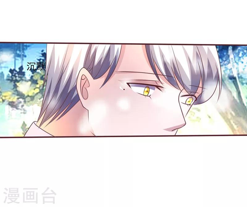 第258话 说不出口的理由-第258话