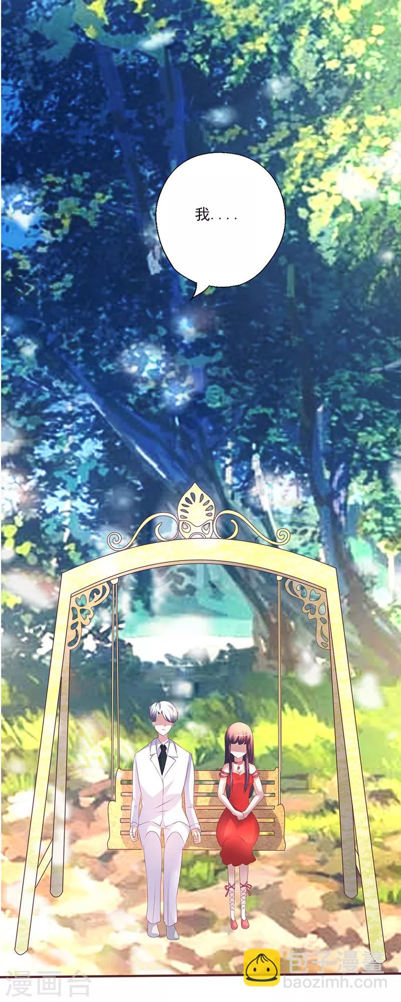第258话 说不出口的理由-第258话