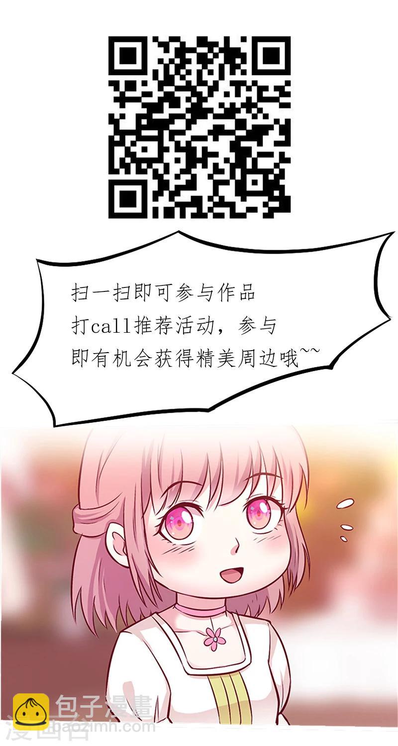 第258话 说不出口的理由-第258话