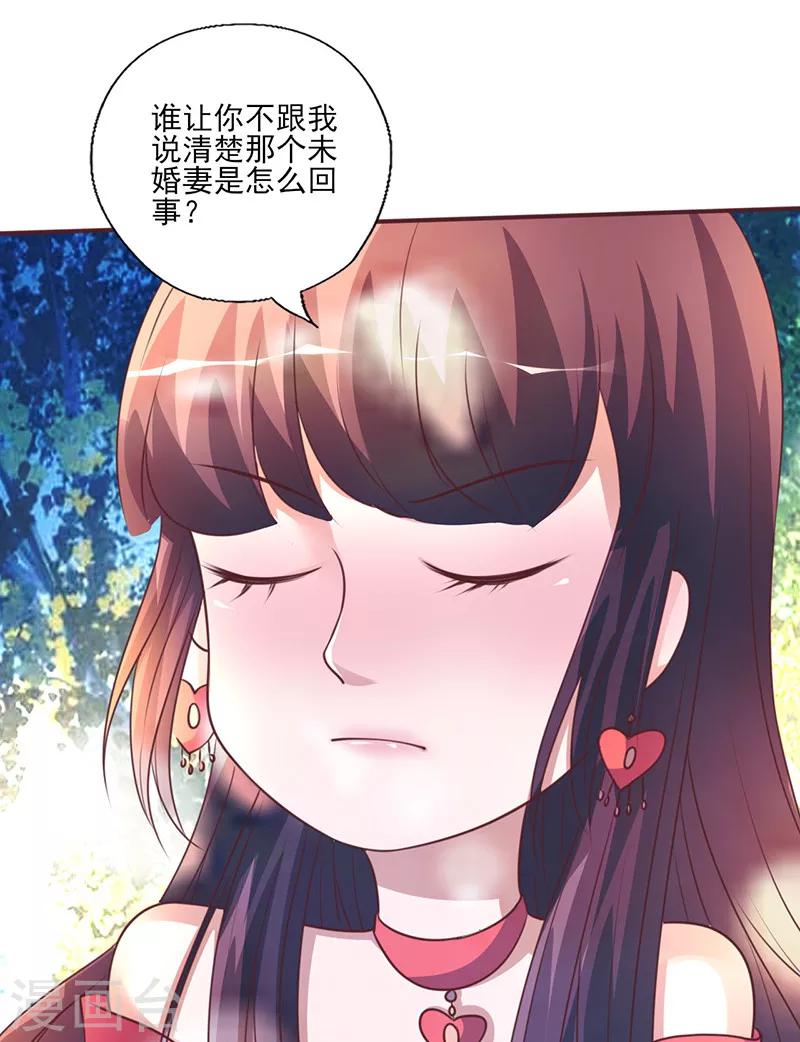 第258话 说不出口的理由-第258话