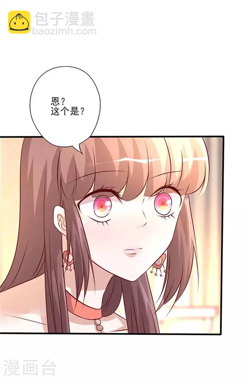 第262话 挑选礼物-第262话