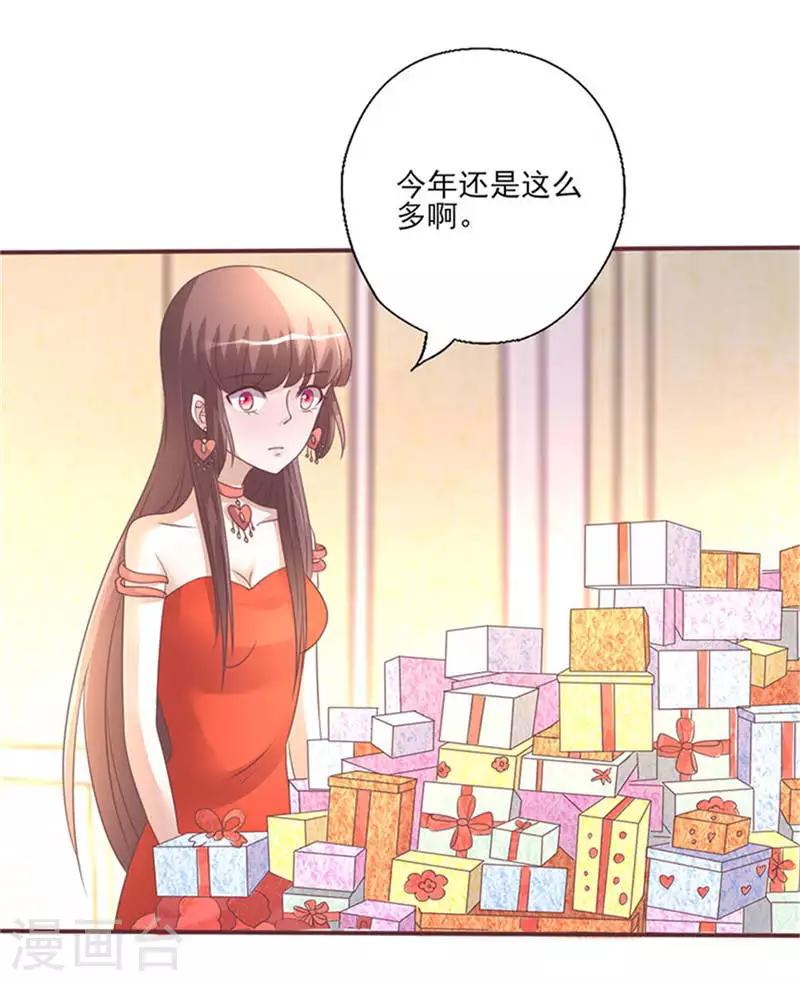 第262话 挑选礼物-第262话