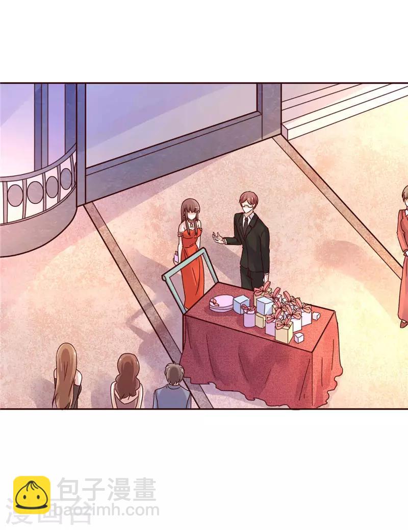 第264话 最好的礼物-第264话